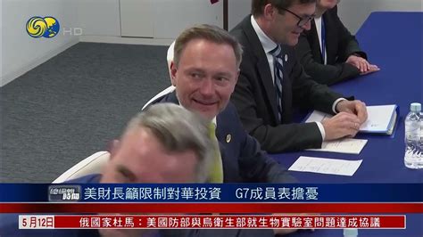 中国欧亚事务特别代表李辉下周访乌俄（总编辑时间HD230512） - YouTube