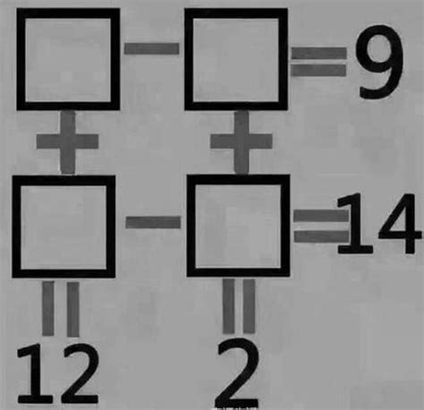 数学智力题答案