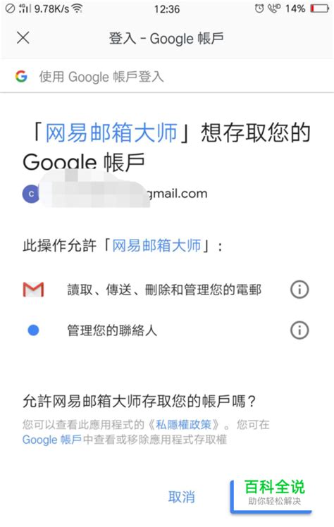 最新注册gmail邮箱解决手机号无法进行验证 【百科全说】