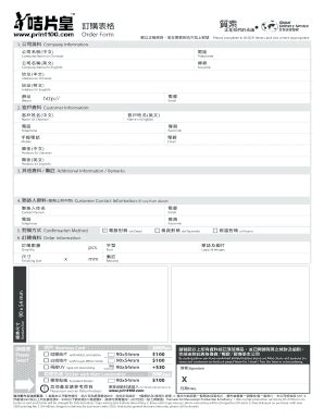 Image result for Electronic Ordering Form