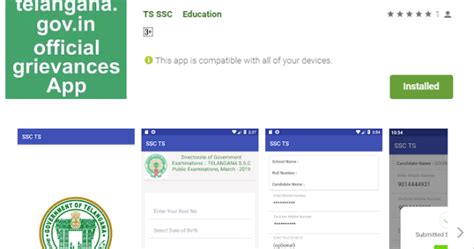 How to Submit Objections on SSC 2019 Results Download Mobile App - TS ...
