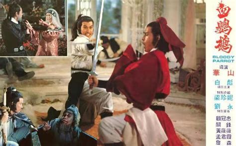 邵氏经典风月片，这部30年前的香港电影，能看懂的人不多！_哔哩哔哩_bilibili