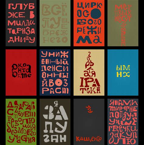 Political Science Poster Examples 的图像结果