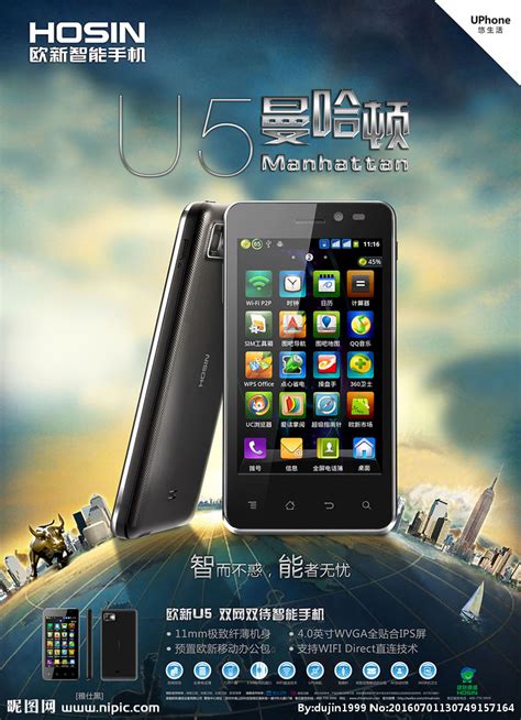 小米MIX3手机主视觉海报- 一面科技一面艺术|平面|海报|四十二天 - 原创作品 - 站酷 (ZCOOL)