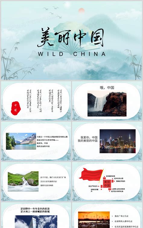 中国故事金色书法艺术字元素素材下载-正版素材401134459-摄图网