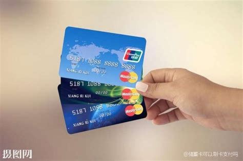 储蓄卡刷卡手续费多少，请问储蓄卡可以刷卡支付吗？ - 综合百科 - 绿润百科
