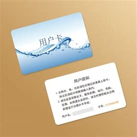 送水卡设计图__名片卡片_广告设计_设计图库_昵图网nipic.com