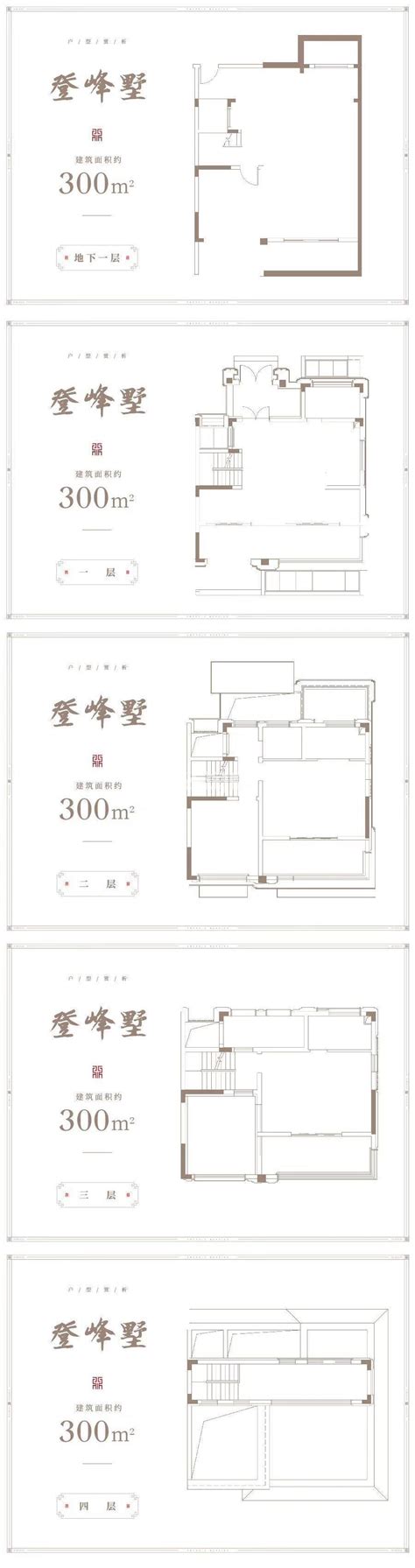 樾章璟琇名邸-楼盘详情-新盘网-住在杭州网