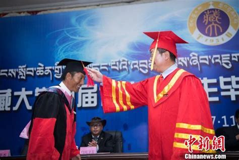 西藏培养的首批4名博士研究生于西藏大学毕业