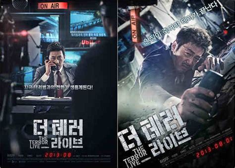 2013年韩国电影再度火爆 几大类型片全解析[2]