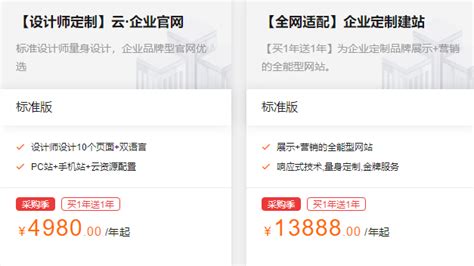杭州做网站怎么找靠谱的网建公司 - 知乎