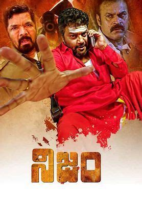 Nijam (2023) - Movie | Reviews, Cast & Release Date - BookMyShow