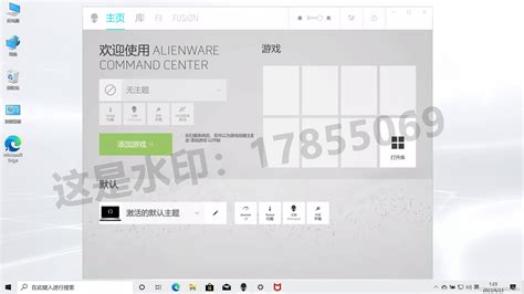 Alienware X51 TPM 的图像结果