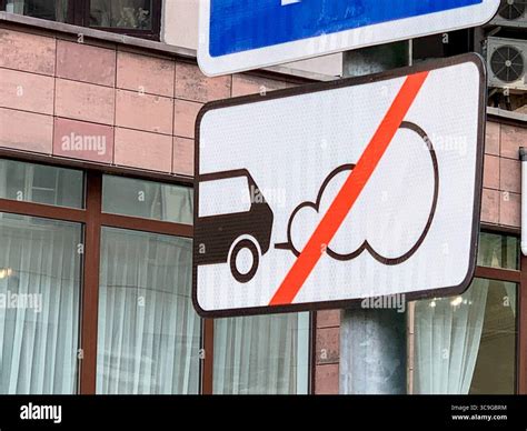 Exhaust Gas Prohibition Sign pollution environmental noise car noise Stock Photo - Alamy