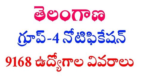 TSWR COE CET-2024 ADMIT NOTIFICATION