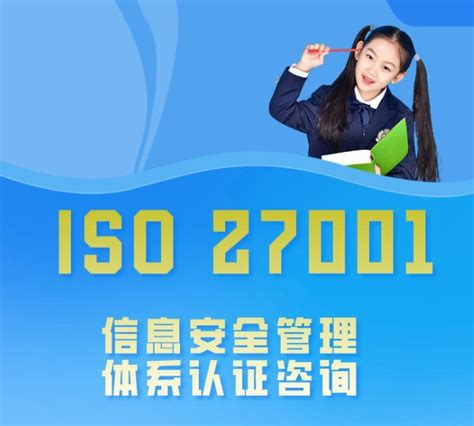 2023佛山iso联系方式，佛山iso9001联系方式-iso认证咨询公司