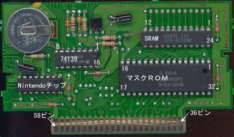 スーパーファミコン（SFC）ゲームのROMを吸い出す方法-KATOKOBO.COM
