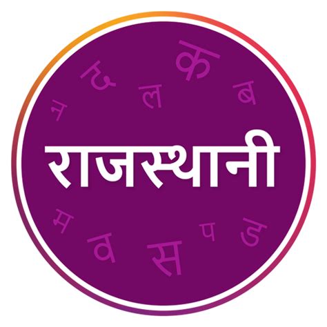 Indian Languages Book Store Rekhtabooks | Buy all Indian Books Online ...