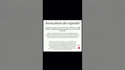 Image result for Invocation Repentir