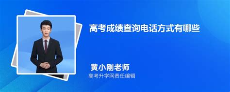 2021高考成绩查询系统入口(2021高考成绩查询系统入口官网) - PPT汇