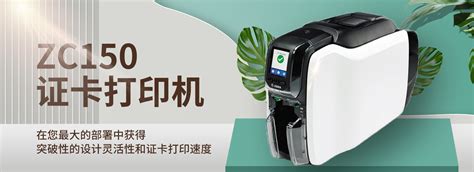 FAGOO P600UV证卡打印机 - 广东省 - 贸易商 - 产品目录 - 美吉卡证卡打印机|MAGICARD证卡打印机|EOVLIS|D