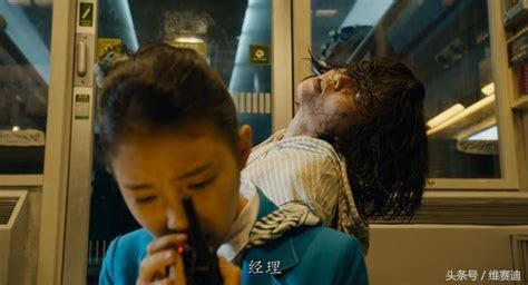 Train To Busan 2: Peninsula 釜山行 2: 半岛 - mewatch