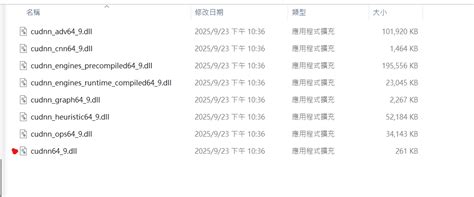Python 313 Dll 的图像结果