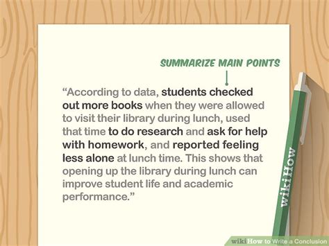 How to Make a Conclusion 的图像结果