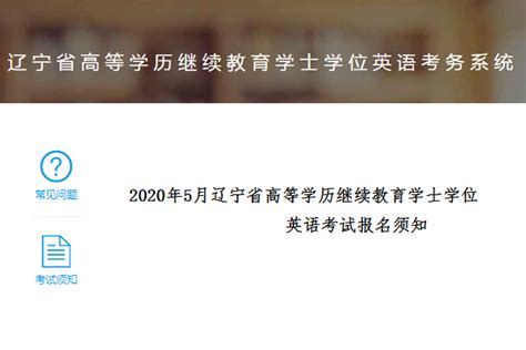 辽宁省名校联盟2024届高三12月联考英语试题及答案(10)_自主选拔在线