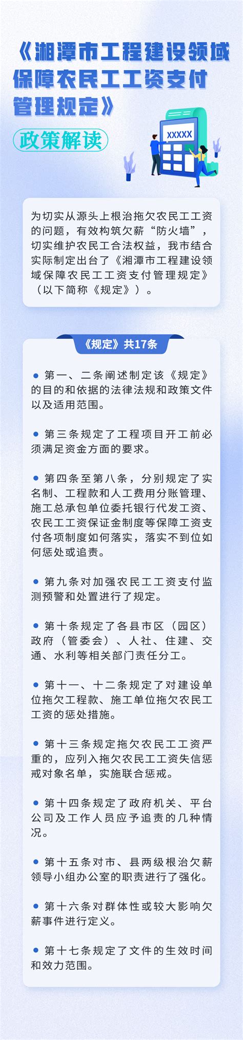 湖南省湘潭县，本来只是一个县，建国后为何会分出三个市？__财经头条