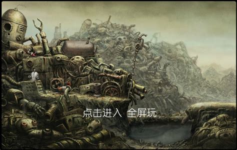 机械迷城完整中文版,机械迷城,机械迷城攻略-解谜游戏-7k7k小游戏
