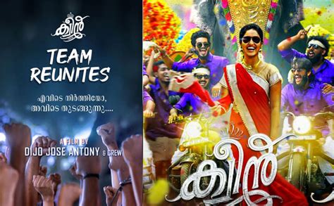 ക്വീനിന് രണ്ടാം ഭാഗവുമായി ഡിജോ ജോസ് ആന്റണി - Kerala9.com Malayalam