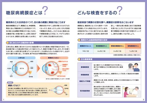 Image result for First Information Report Computer