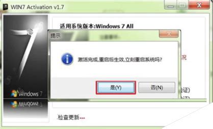 Win7激活图文教程(有实际截图参考)_北海亭-最简单实用的电脑知识、IT技术学习个人站