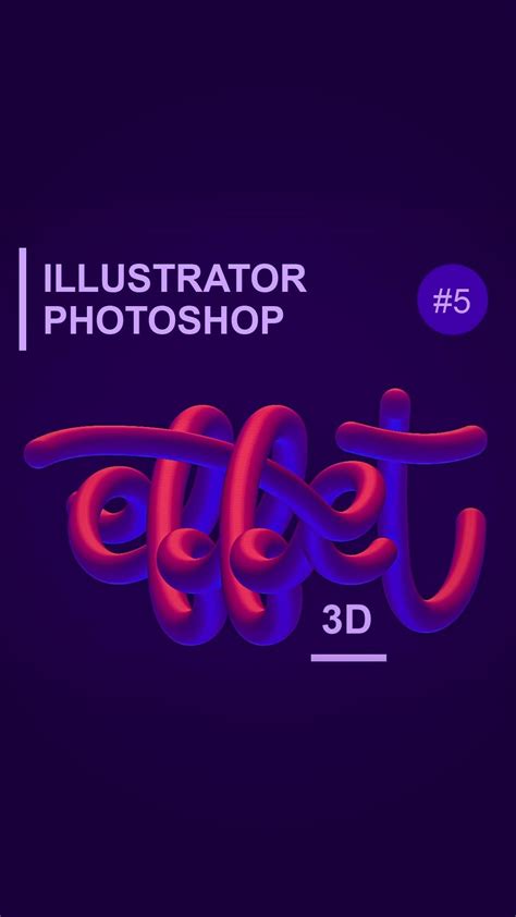 Image result for Illustrator Tutorial Pinterest