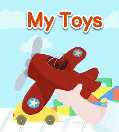 《My Toys》英语绘本创作|插画|儿童插画|阿Wan - 原创作品 - 站酷 (ZCOOL)