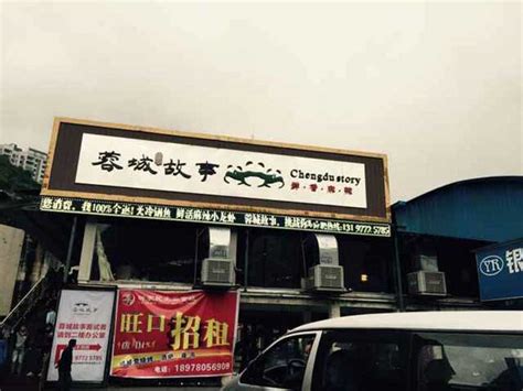 “鸿东特色美食中心”——柳州职业技术学院社湾校区一楼 – 鸿东餐饮