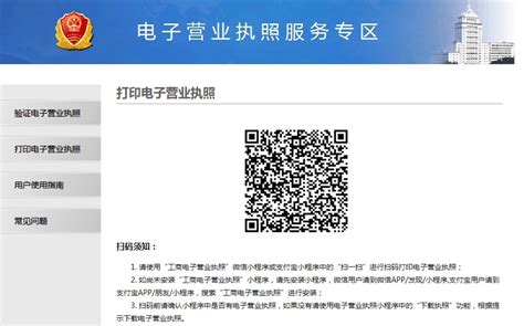 河间农信联社：营业执照自助打印设备启用-资讯频道-长城网