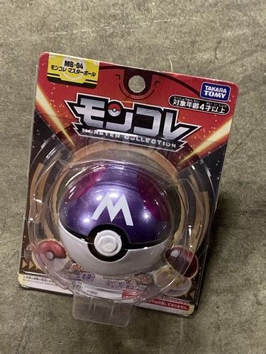 Pokemon Moncolle Master Ball Pokeball MB-04 Takara India | Ubuy