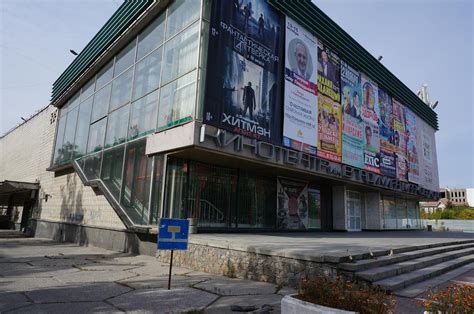 MAYAKOVSKIY MOVIE AND CONCERT COMPLEX (2025) All You Need to Know ...