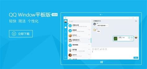 QQ图片素材免费下载 - 觅知网