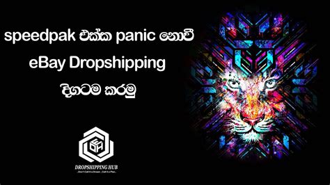 Image result for SpeedPak Tracking