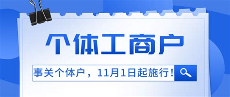 2022年个体工商户税收政策（2022年个体户税收优惠合集）-秒懂财税