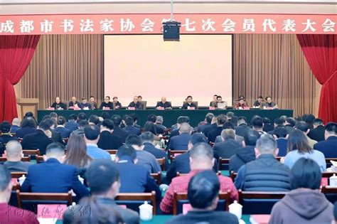 第七届中国书法家协会行书委员会 2017年度工作会议在浙江召开