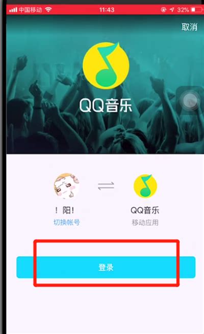 关于QQ音乐直播功能的竞品分析_张雨路-站酷ZCOOL