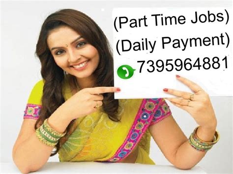 Part-Time Data Entry 的图像结果