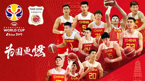 中国男篮世界杯名单确定_文体汇_新民网