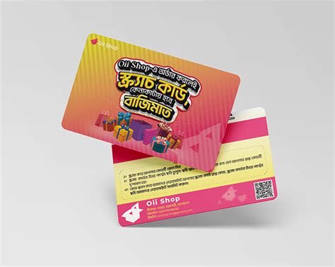 Scratch Coding Card 的图像结果