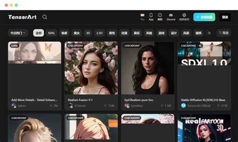 吐司AI(Tusi.Art): 免费在线AI绘画Stable Diffusion模型下载网站 - 网络探索者