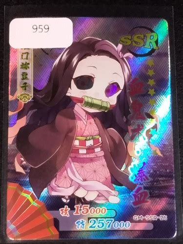 SSR Nezuko Kamado Demon Slayer Trading Cards Kimetsu | Ubuy India